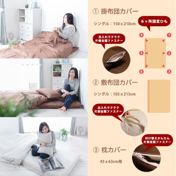 リネン麻布団カバー3点セットシングル掛けカバー敷きカバーボックスシーツ枕カバーベッド対応リネン100%布団カバーセットシンプル掛け布団カバー敷き布団カバーBOXシーツ天然素材