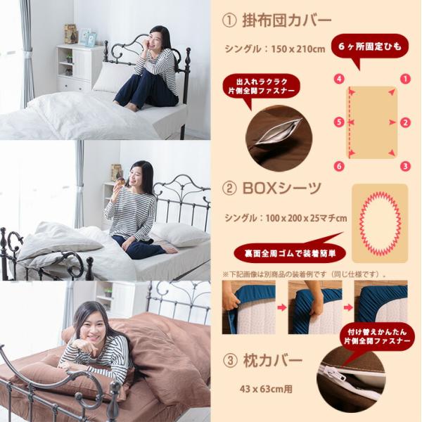 リネン麻布団カバー3点セットシングル掛けカバー敷きカバーボックスシーツ枕カバーベッド対応リネン100%布団カバーセットシンプル掛け布団カバー敷き布団カバーBOXシーツ天然素材