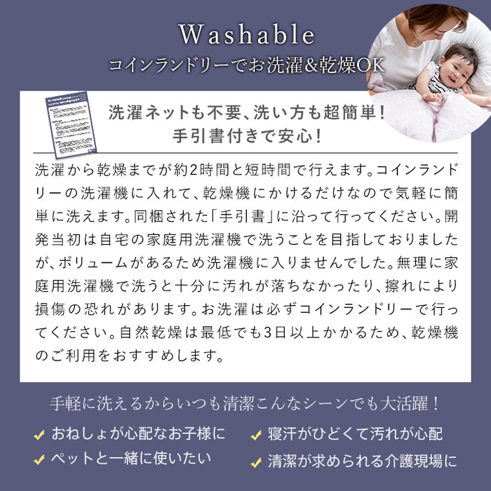羽毛布団 シングル ハンガリーホワイトダック90％ 370DP 洗える ランドリッシュ 7年保証 専門店品質 ダウン 羽毛掛け布団 羽毛ふとん 日本製 立体キルト コインランドリー