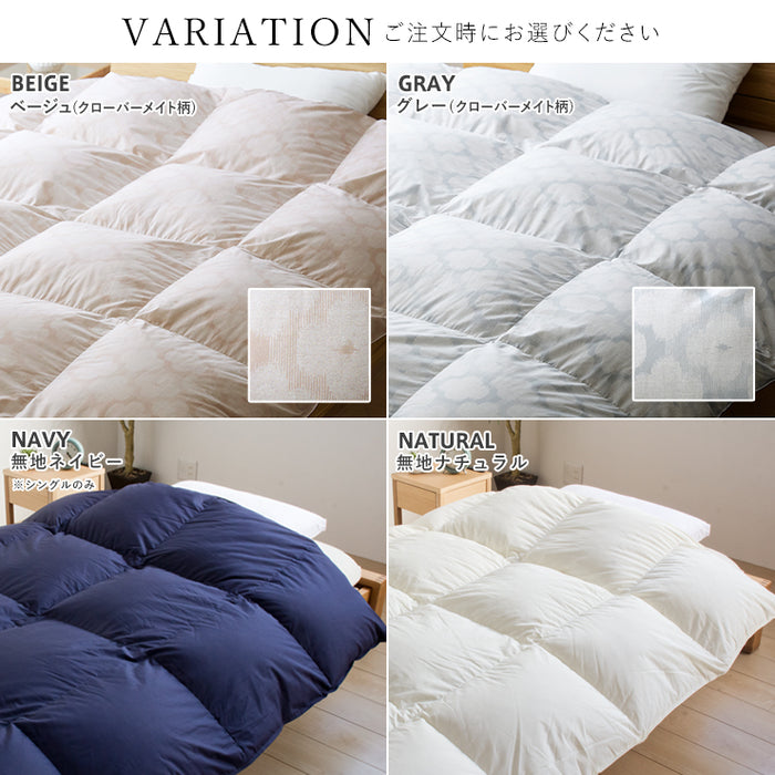 羽毛布団 ダブル ハンガリーホワイトダック90％ 370DP 洗える ランドリッシュ 7年保証 専門店品質 ダウン 羽毛掛け布団 羽毛ふとん 日本製 立体キルト コインランドリー