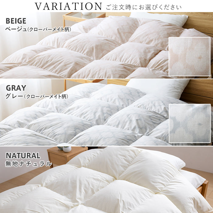 羽毛布団 ダブル ハンガリーホワイトダック90％ 増量1.6kg 370DP 洗える ランドリッシュ 7年保証 専門店品質 ハンガリアン ダウン 羽毛掛け布団 羽毛ふとん 日本製 立体キルト コインランドリー