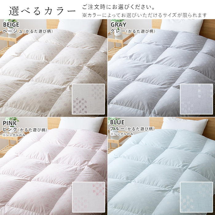 羽毛布団 セミダブル ハンガリーホワイトダック93％ 400DP 洗える ランドリッシュ 7年保証 専門店品質 ハンガリアン ダウン 羽毛掛け布団 羽毛ふとん 日本製 立体キルト コインランドリー (コピー)