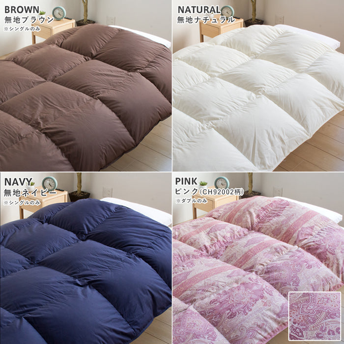 羽毛布団 ダブル ハンガリーホワイトダック93％ 400DP 洗える ランドリッシュ 7年保証 専門店品質 ハンガリアン ダウン 羽毛掛け布団 羽毛ふとん 日本製 立体キルト コインランドリー