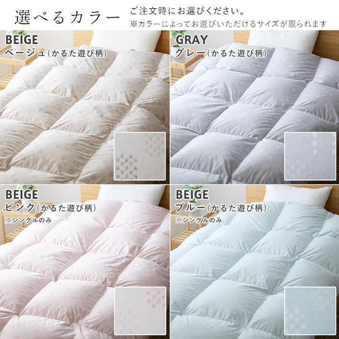 羽毛布団 ダブル ハンガリーホワイトダック93％ 増量1.6kg 400DP 洗える ランドリッシュ 7年保証 専門店品質 ハンガリアン ダウン 羽毛掛け布団 羽毛ふとん 日本製 立体キルト コインランドリー