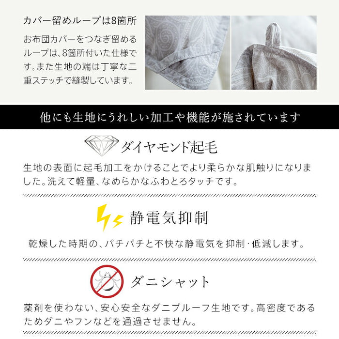 マザーグース 羽毛布団 洗える ランドリッシュ グース ダウン 93％ 440dp 7年保証 掛け布団 羽毛掛け布団 羽毛ふとん 日本製 立体キルト プレミアムゴールド ラベル 暖かい あったか コインランドリー