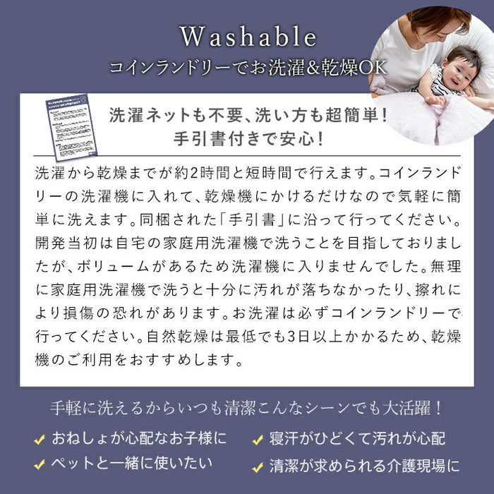 マザーグース 羽毛布団 洗える ランドリッシュ グース ダウン 93％ 440dp 7年保証 掛け布団 羽毛掛け布団 羽毛ふとん 日本製 立体キルト プレミアムゴールド ラベル 暖かい あったか コインランドリー