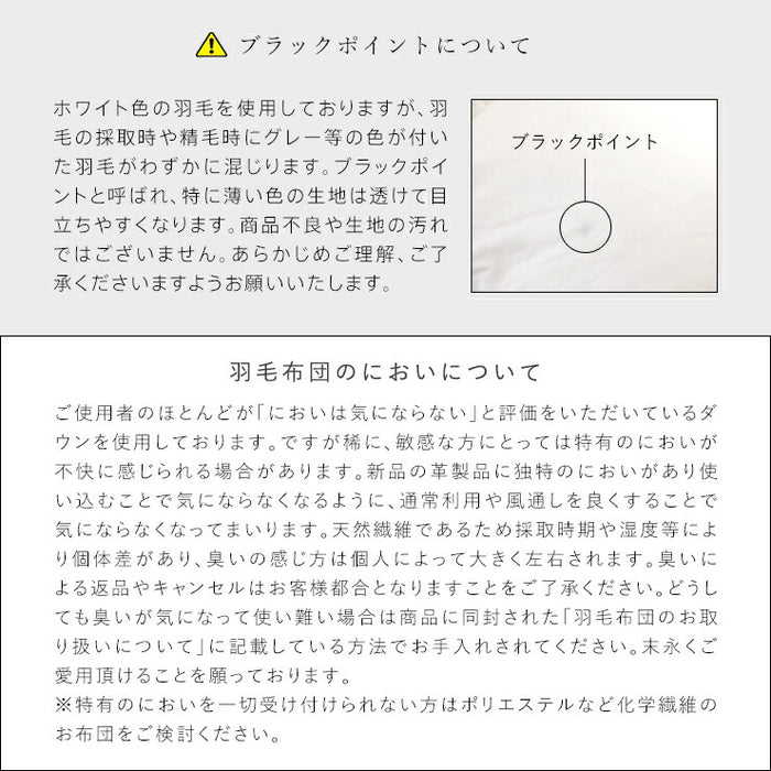 マザーグース 羽毛布団 洗える ランドリッシュ グース ダウン 93％ 440dp 7年保証 掛け布団 羽毛掛け布団 羽毛ふとん 日本製 立体キルト プレミアムゴールド ラベル 暖かい あったか コインランドリー