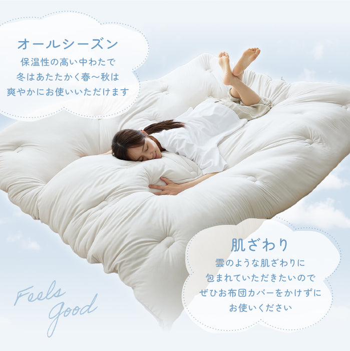 雲のような寝心地 掛け布団 シングル セミダブル ダブル 洗える 軽い ふわふわ マシュマロ ニット生地 雲ケット 快眠 おしゃれ かわいい あったか 清潔 丸洗い可能 柔らかい 軽量 肌に優しい 掛けふとん