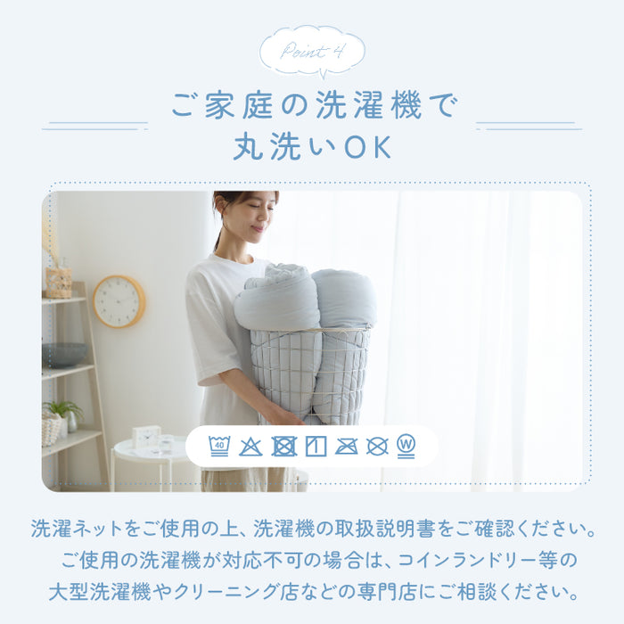 雲のような寝心地 掛け布団 シングル セミダブル ダブル 洗える 軽い ふわふわ マシュマロ ニット生地 雲ケット 快眠 おしゃれ かわいい あったか 清潔 丸洗い可能 柔らかい 軽量 肌に優しい 掛けふとん