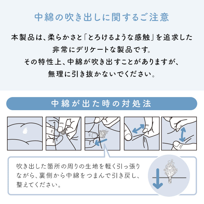雲のような寝心地 掛け布団 シングル セミダブル ダブル 洗える 軽い ふわふわ マシュマロ ニット生地 雲ケット 快眠 おしゃれ かわいい あったか 清潔 丸洗い可能 柔らかい 軽量 肌に優しい 掛けふとん