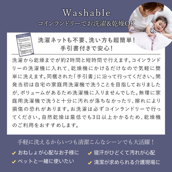 洗える 羽毛布団 ホワイトダウン93％ 400dp 羽毛掛け布団 ニオイが少ない ホワイトダックダウン 羽毛ふとん 日本製 立体キルト 洗浄度3倍 コインランドリー