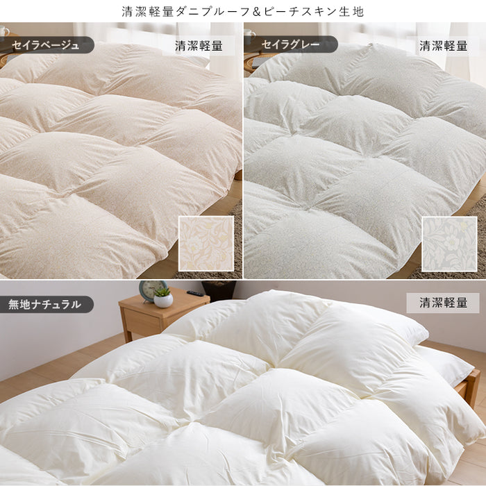 マザーグース 羽毛布団 布団カバー付 マザーホワイトグースダウン93％ 420dp 羽毛掛け布団 羽毛ふとん 昭和西川 日本製 立体キルト 超長綿60サテン生地