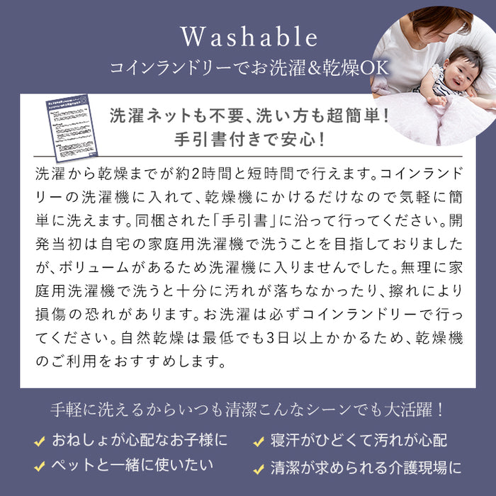 羽毛合い掛け布団 シングル ウォッシャブル 国産 秋用 冬用 春用 ホワイトダウン85％ 0.75kg入り 洗える 羽毛合掛けふとん 羽毛布団 羽毛ふとん 日本製 京都金桝