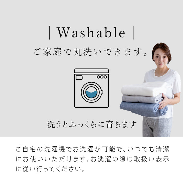 今治 5重ガーゼケット シングル 洗うほどに柔らかく ガーゼケット 5重 綿100％ 今治認定マーク付 日本製 タオルケット をご検討中の方にも シンプル 無地 夏用