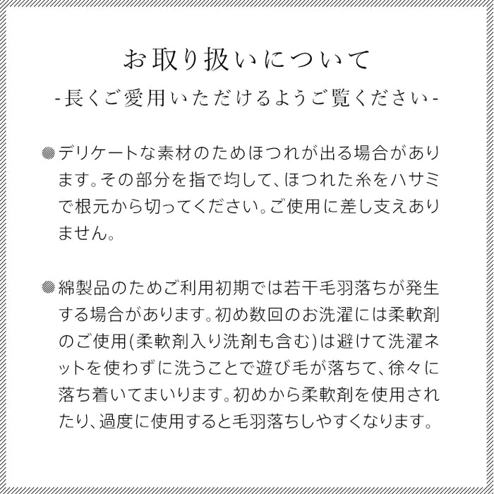 今治 5重ガーゼケット シングル 洗うほどに柔らかく ガーゼケット 5重 綿100％ 今治認定マーク付 日本製 タオルケット をご検討中の方にも シンプル 無地 夏用