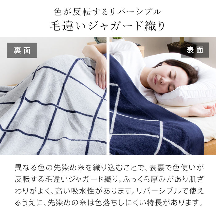 タオルケット シングル 今治 タオル 今治織 タオルケット TIP TOU ふっくら パイル シンプル おしゃれ モノトーン グレー ネイビー ベージュ ロマンス小杉 日本製（今治産） 綿100％
