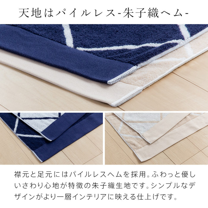 タオルケット シングル 今治 タオル 今治織 タオルケット TIP TOU ふっくら パイル シンプル おしゃれ モノトーン グレー ネイビー ベージュ ロマンス小杉 日本製（今治産） 綿100％