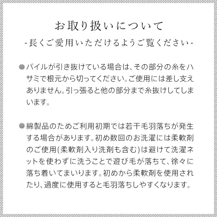 タオルケット シングル 今治 タオル 今治織 タオルケット TIP TOU ふっくら パイル シンプル おしゃれ モノトーン グレー ネイビー ベージュ ロマンス小杉 日本製（今治産） 綿100％