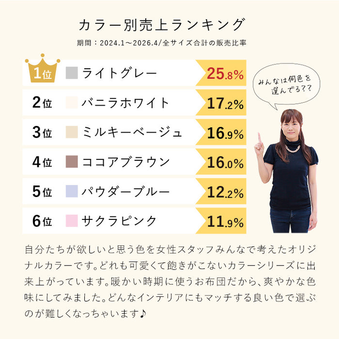 羽毛肌掛け布団 ダウンケット シングル 150×210cm ウォッシャブル 国産 春用 夏用 秋用 ホワイトダウン85％ 0.25kg入り 洗える ダウンケット 羽毛肌掛けふとん 羽毛布団 羽毛ふとん 日本製 京都金桝