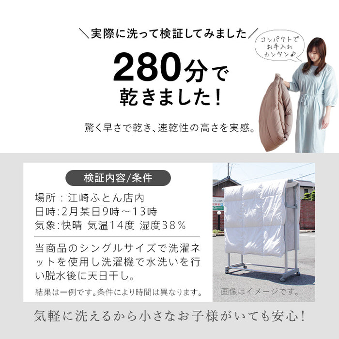 羽毛肌掛け布団 ダウンケット セミダブル 170×210cm ウォッシャブル 国産 春用 夏用 秋用 ホワイトダウン85％ 0.3kg入り 洗える ダウンケット 羽毛肌掛けふとん 羽毛布団 羽毛ふとん 日本製 京都金桝