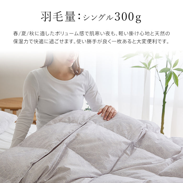 ハンガリーグース 羽毛肌掛け布団 ダウンケット グース 洗える ハンガリー産 ホワイトグースダウン93％ ウォッシャブル シングル 綿100％ 超長綿 春用 夏用 秋用 羽毛肌掛けふとん 羽毛布団 日本製 国産