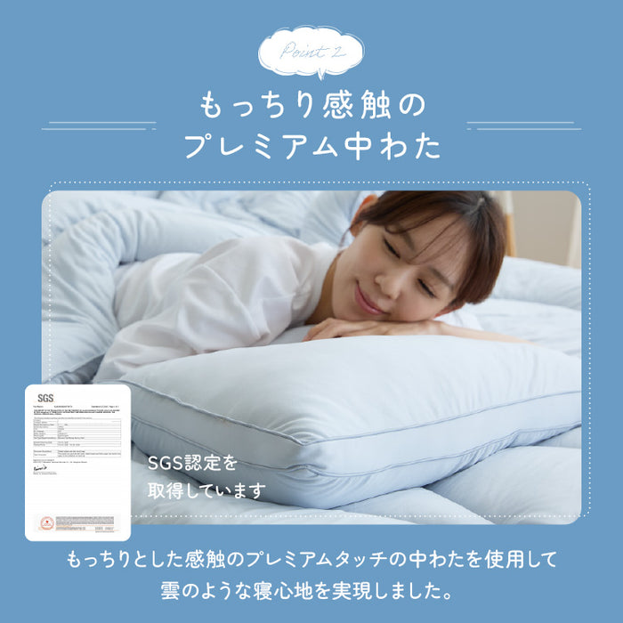 雲のような寝心地 まくら 洗える 軽い ふわふわ マシュマロ ニット生地 快眠 おしゃれ かわいい あったか 清潔 丸洗い可能 柔らかい 軽量 肌に優しい 枕