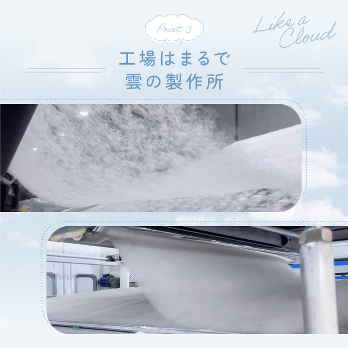 雲のような寝心地 まくら 洗える 軽い ふわふわ マシュマロ ニット生地 快眠 おしゃれ かわいい あったか 清潔 丸洗い可能 柔らかい 軽量 肌に優しい 枕