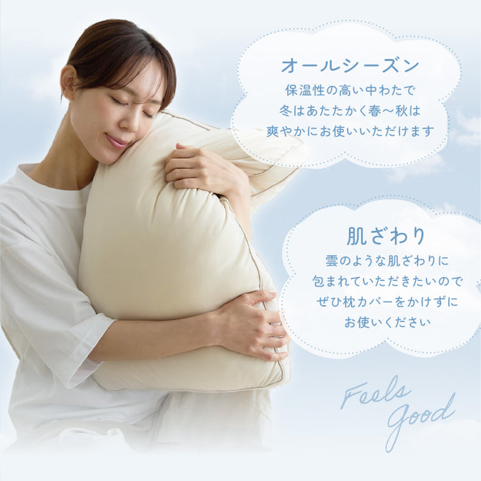 雲のような寝心地 まくら 洗える 軽い ふわふわ マシュマロ ニット生地 快眠 おしゃれ かわいい あったか 清潔 丸洗い可能 柔らかい 軽量 肌に優しい 枕