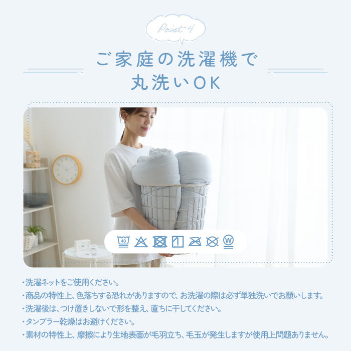 雲のような寝心地 まくら 洗える 軽い ふわふわ マシュマロ ニット生地 快眠 おしゃれ かわいい あったか 清潔 丸洗い可能 柔らかい 軽量 肌に優しい 枕