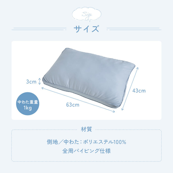 雲のような寝心地 まくら 洗える 軽い ふわふわ マシュマロ ニット生地 快眠 おしゃれ かわいい あったか 清潔 丸洗い可能 柔らかい 軽量 肌に優しい 枕