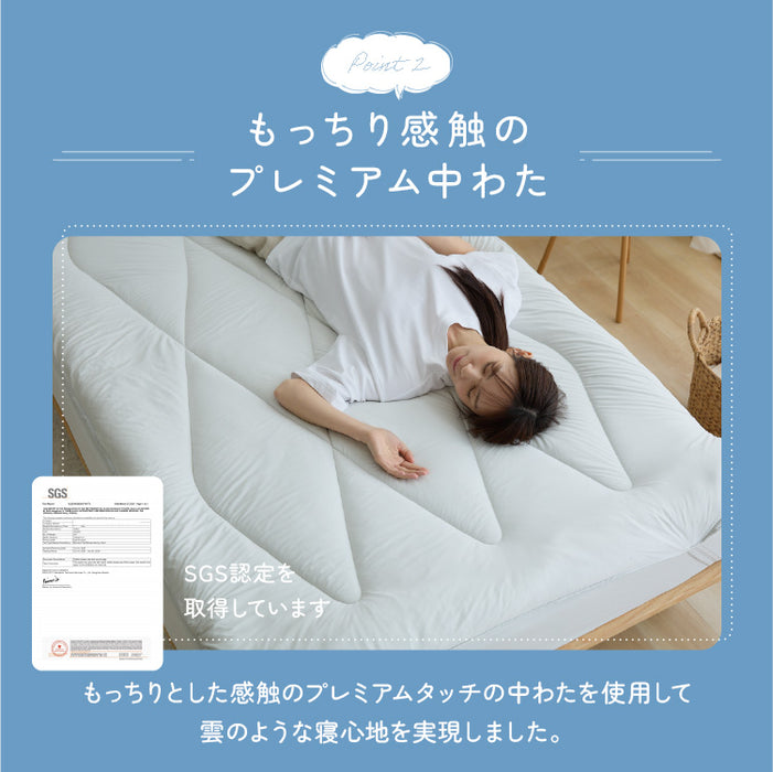 雲のような寝心地 敷きパッド シングル セミダブル ダブル 洗える 軽い ふわふわ マシュマロ ニット生地 雲ケット 快眠 おしゃれ かわいい あったか 清潔 丸洗い可能 柔らかい 軽量 肌に優しい 敷パット