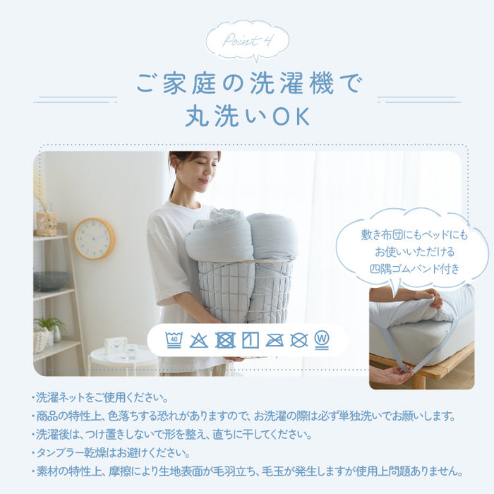 雲のような寝心地 敷きパッド シングル セミダブル ダブル 洗える 軽い ふわふわ マシュマロ ニット生地 雲ケット 快眠 おしゃれ かわいい あったか 清潔 丸洗い可能 柔らかい 軽量 肌に優しい 敷パット