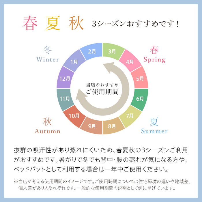 敷きパッド 吸汗 スクエアキルト 綿100％ 綿 詰め物に天然素材 春用 夏用 秋用 敷きパット 水洗いした天然素材 敷パッド ベッドパット 敷パット 厚手マットレスにも対応