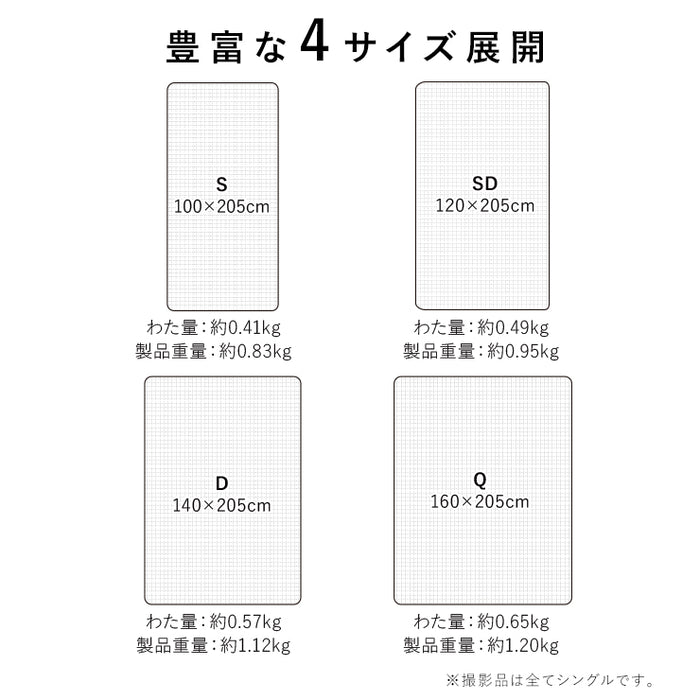 敷きパッド 吸汗 スクエアキルト 綿100％ 綿 詰め物に天然素材 春用 夏用 秋用 敷きパット 水洗いした天然素材 敷パッド ベッドパット 敷パット 厚手マットレスにも対応