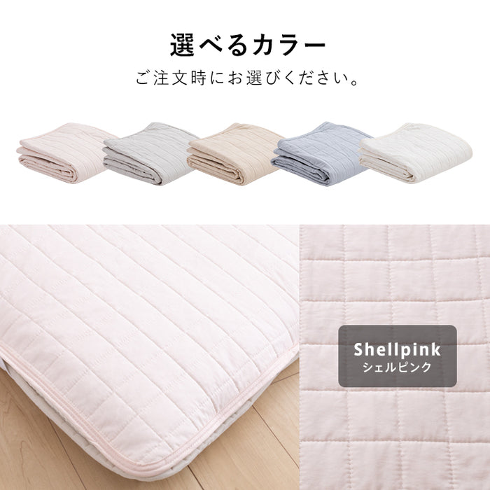 敷きパッド 吸汗 スクエアキルト 綿100％ 綿 詰め物に天然素材 春用 夏用 秋用 敷きパット 水洗いした天然素材 敷パッド ベッドパット 敷パット 厚手マットレスにも対応