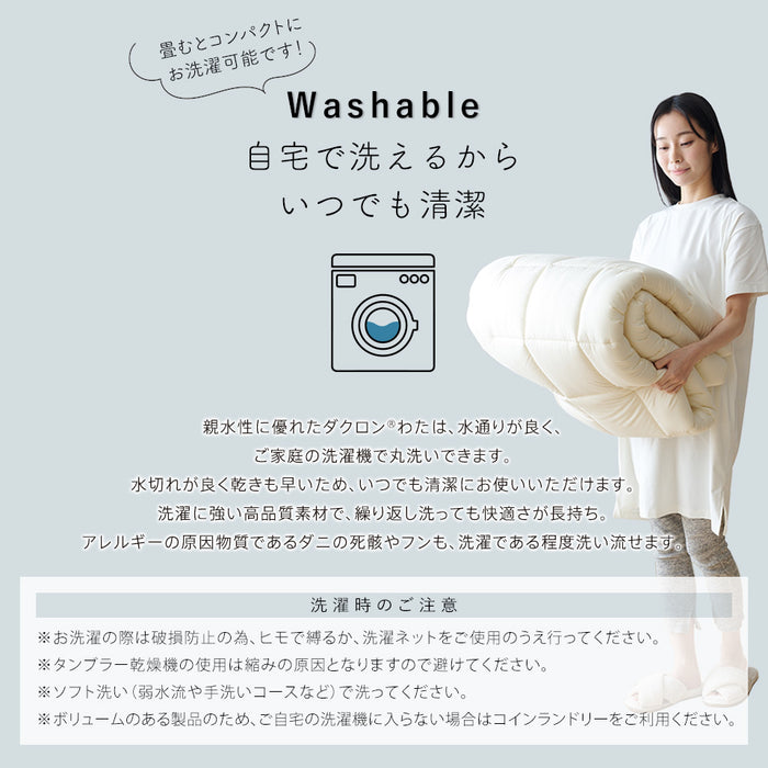 ベッドパッド 洗える 厚手 清潔 ダクロン ベットパッド ダクロンサポートマットファイバーフィル（旧ホロフィル） インビスタ ベットパット 日本製