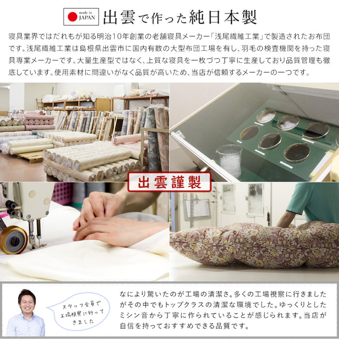 ベッドパッド 洗える 厚手 清潔 ダクロン ベットパッド ダクロンサポートマットファイバーフィル（旧ホロフィル） インビスタ ベットパット 日本製