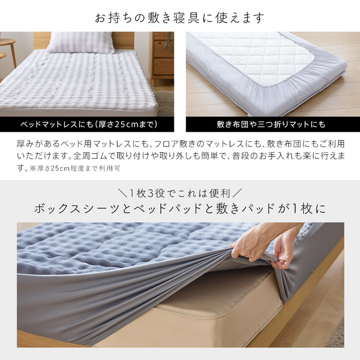 ホット とろーり リバーシブルボックスカバーパッド あったか 洗える 正規 秋 冬 エアロゲル モコモコ ふわとろ フランネル レーヨンケット とろーりケット とろとろケット とろりケット ギフト
