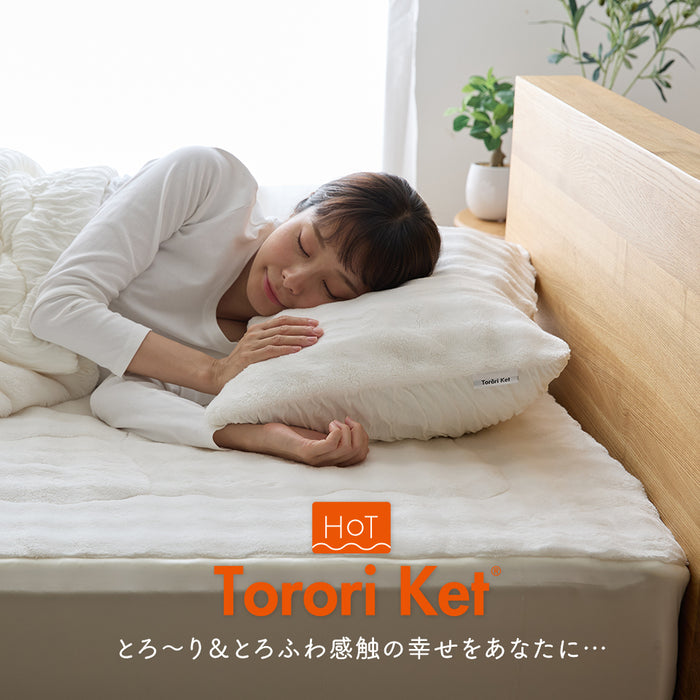 ホット とろーり リバーシブルボックスカバーパッド あったか 洗える 正規 秋 冬 エアロゲル モコモコ ふわとろ フランネル レーヨンケット とろーりケット とろとろケット とろりケット ギフト