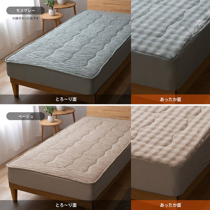 ホット とろーり リバーシブルボックスカバーパッド あったか 洗える 正規 秋 冬 エアロゲル モコモコ ふわとろ フランネル レーヨンケット とろーりケット とろとろケット とろりケット ギフト