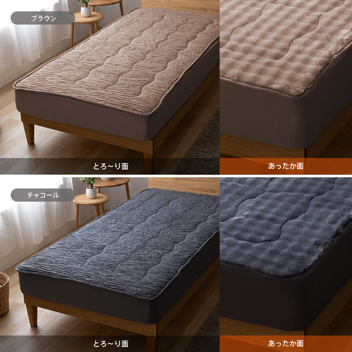 ホット とろーり リバーシブルボックスカバーパッド あったか 洗える 正規 秋 冬 エアロゲル モコモコ ふわとろ フランネル レーヨンケット とろーりケット とろとろケット とろりケット ギフト