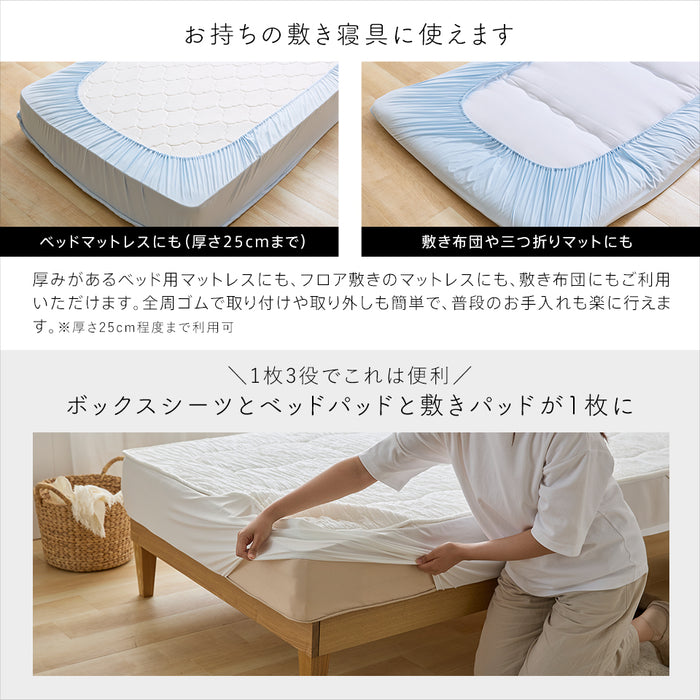 冷感 アイスとろーり リバーシブルボックスカバーパッド ひんやり 正規 夏 敷きパッド ふわとろ ボックスシーツ BOXシーツ ベッドパッド とろーりケット マットレスシーツ 一体型 とろとろケット