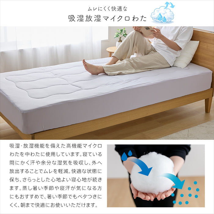 冷感 アイスとろーり リバーシブルボックスカバーパッド ひんやり 正規 夏 敷きパッド ふわとろ ボックスシーツ BOXシーツ ベッドパッド とろーりケット マットレスシーツ 一体型 とろとろケット