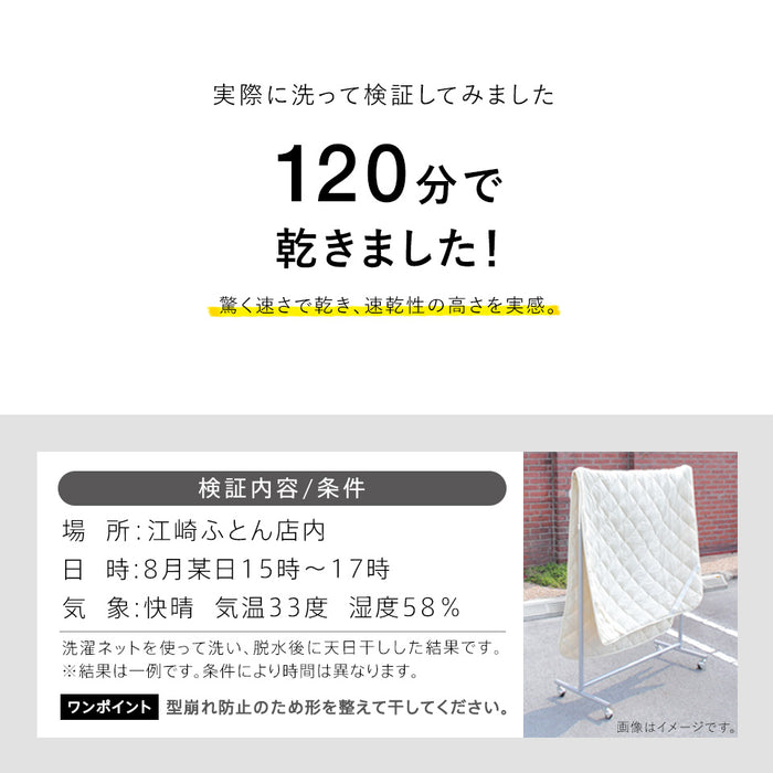 洗えるウール ベッドパッド フランス産羊毛100％ウォッシャブル対応 ご家庭でお洗濯可能 日本製 羊毛 ウール 消臭 ベッドパット ベットパット