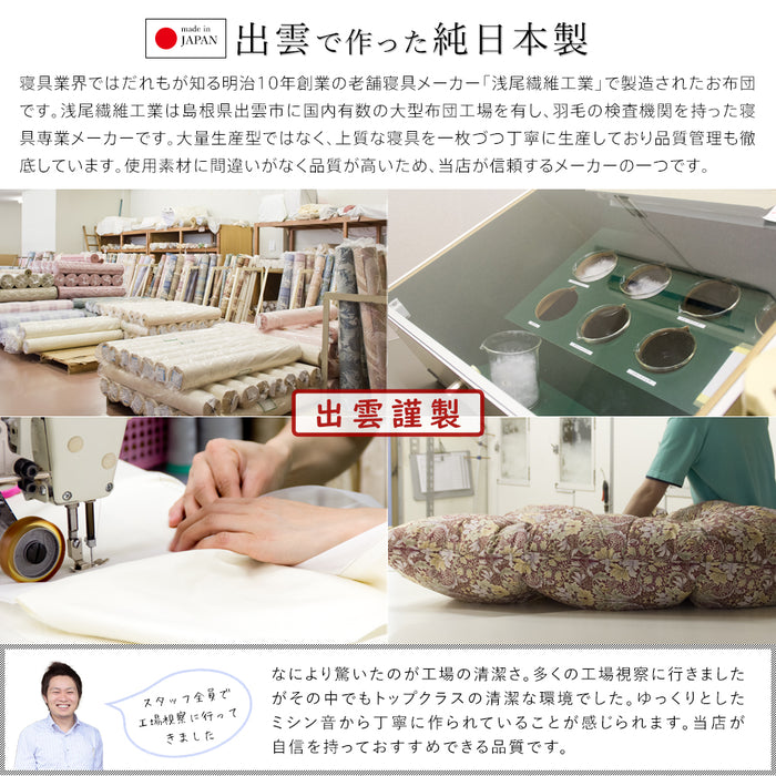 洗えるウール ベッドパッド フランス産羊毛100％ウォッシャブル対応 ご家庭でお洗濯可能 日本製 羊毛 ウール 消臭 ベッドパット ベットパット