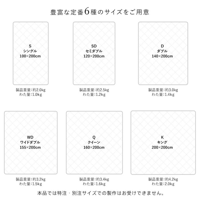 洗えるウール ベッドパッド フランス産羊毛100％ウォッシャブル対応 ご家庭でお洗濯可能 日本製 羊毛 ウール 消臭 ベッドパット ベットパット