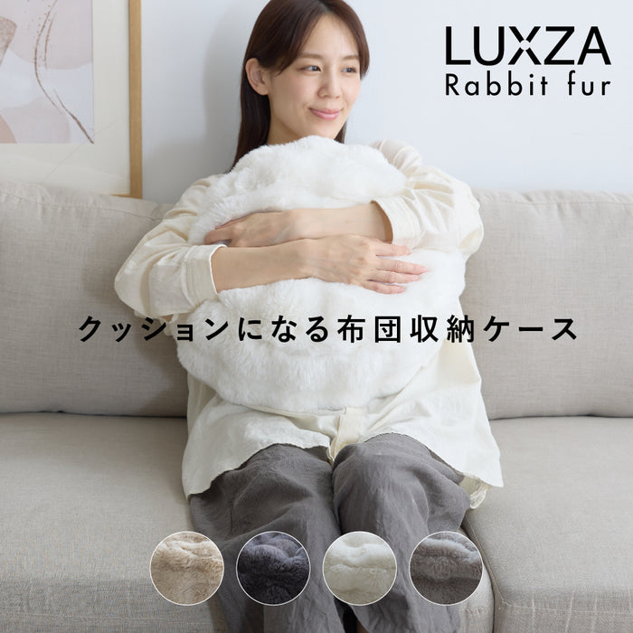 LUXZA ラグザ ラビットファー 布団収納ケース クッション になる 背もたれ になる モコモコ かわいい とろふわ もこもこ ふわとろ フランネル 洗える