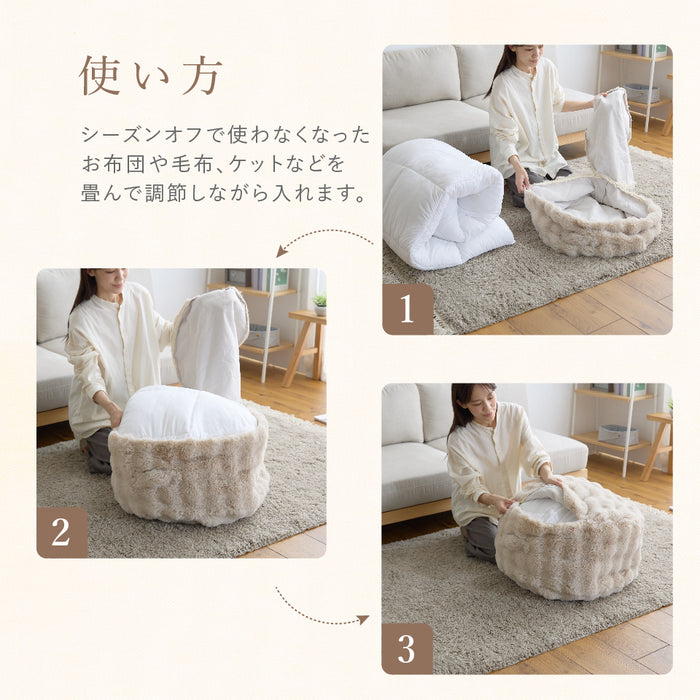 LUXZA ラグザ ラビットファー 布団収納ケース クッション になる 背もたれ になる モコモコ かわいい とろふわ もこもこ ふわとろ フランネル 洗える