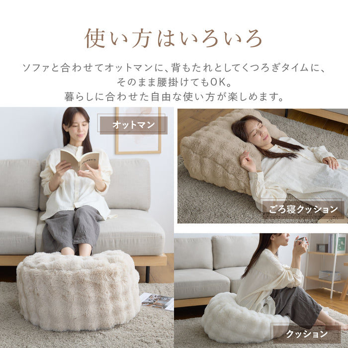 LUXZA ラグザ ラビットファー 布団収納ケース クッション になる 背もたれ になる モコモコ かわいい とろふわ もこもこ ふわとろ フランネル 洗える