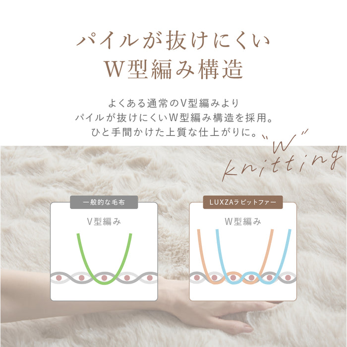 LUXZA ラグザ ラビットファー 布団収納ケース クッション になる 背もたれ になる モコモコ かわいい とろふわ もこもこ ふわとろ フランネル 洗える